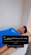 خنده‌های به یاد ماندنی صابر کاظمی، والیبالیست فقید تیم ملی ایران