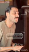 عاشقانه‌ای از چشم هایش که فراموش نمیشه...