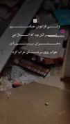 تصاویر دلخراش از ویرانی و مقاومت در برابر ظلم