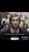 قانون سوم نیوتن: تماشاگری در برابر جامعه شلوغ