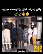 وای واقعا چجوری تونست ..........