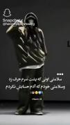 اجرای رقص دیدنی با تکست سنگین برای رفیق نامرد