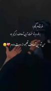 متن عاشقانه: تصادف قلب من با تو