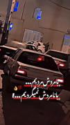 شب‌نشینی پژو پارس‌ها: نماد وفاداری و رفاقت