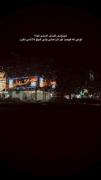 موزیک ویدیوی غمگین شب بارانی