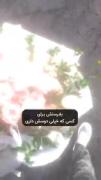 دسته گل‌های عاشقانه؛ هدیه‌ای برای ابراز محبت