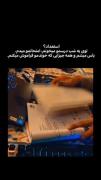 به این میگن استعداد😂😂😂😂😂😂😂😂
