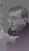 دخـتـرا تـاآخـر گـوش کـنـید 👌🏻:))) 