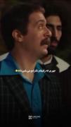 وقتی رفیقت اینجوری نگرانت میشه | سکانس طنز پایتخت