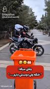 خنگه ولی دوستش دارم 😂فقط آخرش