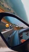 دوست دارم دادشی جونیم بمونی برام عشق دلم 