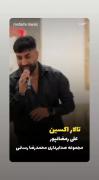 آ جان دل خواه آ جان دل خواه ♡♡