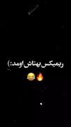 ریمیکس خفن ماشین بازی با پژو پارس