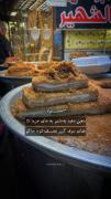 شیرینی دهین نجف و حال و هوای معنوی بازار
