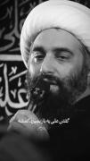 گفتن علی یه بار بمیره کمشه...💔😭