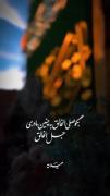 بگو جَلَ الخالِق...:)))🫀🌱✨🥲