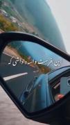 ......... داداشی جونممم .......