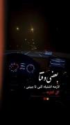 کلیپ غمگین: با یک اشتباه آدم‌های اطرافت رو بشناس