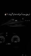 کلیپ دپ رانندگی در شب: از یه جایی به بعد...