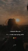 کلیپ غمگین جدایی: وقتی مامانش فقط بهونه بود...