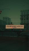 خواهرانه: بهترین رفیق روزهای سخت