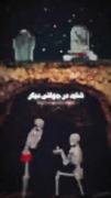 ع‍‌م‍‌ری‍‌س‍‌ت ق‍‌ل‍‌بِ م‍‌نی‍ᵖᵉˢᵃʳ:)🩵🧿