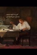 میدانی رنج تو چیست؟ کلیپی تامل‌برانگیز درباره قدرت افکار