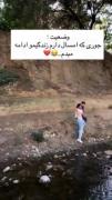 مهر پدری: ادامه دادن زندگی در مسیرهای ناهموار