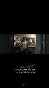 کلیپ احساسی درباره محبت و فداکاری پدر و مادر