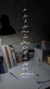 کلیپ انگیزشی: خسته‌ام ولی برای هدف و رویاهایم تلاش می‌کنم