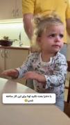 بحث و جدل خنده‌دار یک دختر بچه