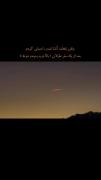 دلنوشته عاشقانه: احساس رسیدن به خانه در دل طبیعت و آرامش