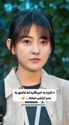 لحظات دلنشین و غمگین از یک سریال عاشقانه چینی
