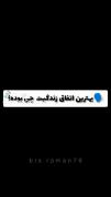 کلیپ احساسی از گروه بی‌تی‌اس | بهترین اتفاق زندگی
