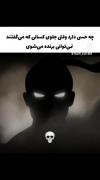 حس فوق‌العاده موفقیت در برابر کسانی که باورت نداشتند