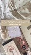 لوازم دخترانه پینترستی: مجموعه‌ای زیبا و رویایی