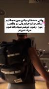 وقتی ظاهرم آرام است و باطنم پرشور: تفاوت دیدگاه‌ها درباره شخصیت!