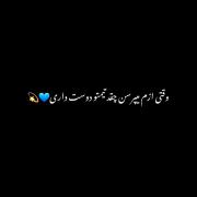 عشق بی‌پایان هواداران استقلال به تیم محبوبشان: شور و هیجان در فوتبال ایران