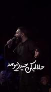 _حلالم کن.......................