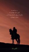 _وَسَيَعْلَمُ الَّذِينَ ظَلَمُوا ... 