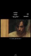 سکانس عاشقانه و ماندگار از سریال بامداد خمار