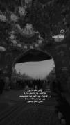 آرزوی زیارت دو نفره در بین الحرمین کربلا