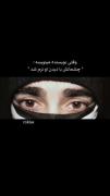 چشمانش با دیدن او نرم شد؛ کلیپ عاشقانه و احساسی