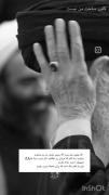 عرض ارادت و دلتنگی برای رهبر معظم انقلاب، حضرت آیت‌الله خامنه‌ای