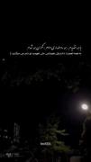 تنهایی در شب: وقتی با همه می‌خندی اما کسی درکت نمی‌کنه