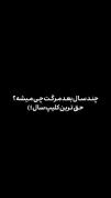 کلیپ غمگین درباره عشق بی‌پایان مادر
