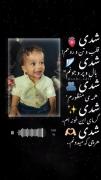 فرشته کوچولوی من، شدی قلب و روحم | کلیپ احساسی نوزاد