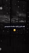 فکت‌هایی جالب درباره افراد درونگرا: شخصیت شناسی و احساسات عمیق