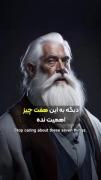 دیگه به این هفت چیز اهمیت نده🫰🏻