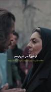 عاشقانه های ادیب فروتن و خانم ارمند